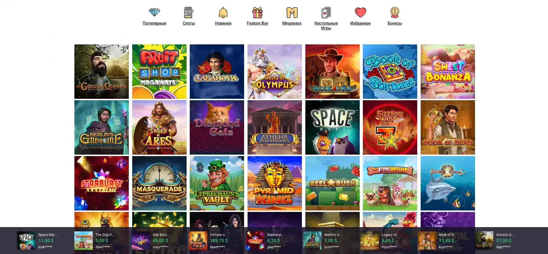 бонусы Maxslots казино